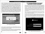 Скриншоты к DVD приложение к книге: ''Windows 8. Полное руководство'' [ISO] (2013) PC
